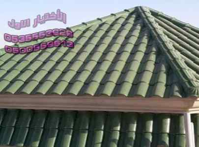 0114996351 . مظلات بالريموت, ابتكارسواتر