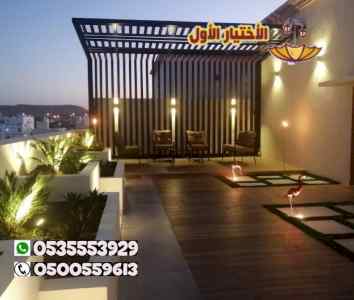 مظلات إلكترونية كهربائية O548682241 مظلات