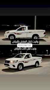 رقم قصاب ماهر بالرياض 0َ533286100 