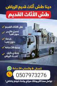 قصاب ماهر شمال الرياض 0َ533286100 