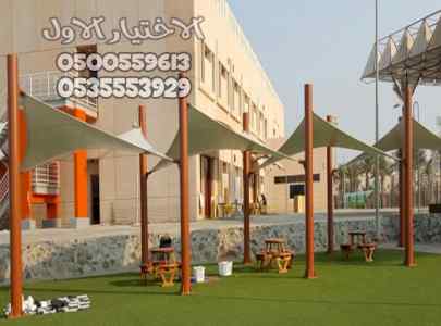 ظــل ابتكارسواتر. مظلات بالريموت,0114996351