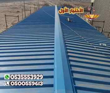 ظــل ابتكارسواتر. مظلات بالريموت,0114996351