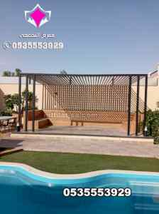 ظــل ابتكارسواتر. مظلات بالريموت,0114996351
