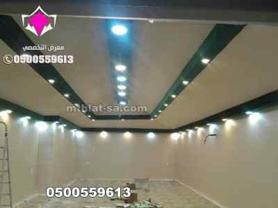 ظل ابتكار الاختيارالاول0114996351 سواترومظلات