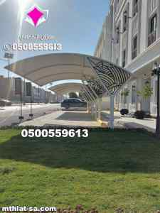 ظــل ابتكارسواتر. مظلات بالريموت,0114996351