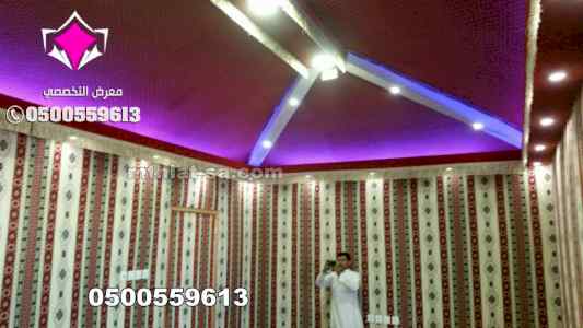 ظل ابتكار الاختيارالاول0114996351 سواترومظلات