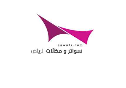 ظــل ابتكارسواتر. مظلات بالريموت,0114996351