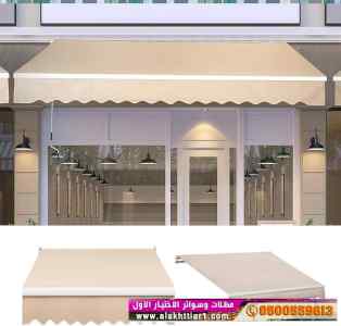 أرقام مظلات سيارات وسواتر الرياض 0553770074