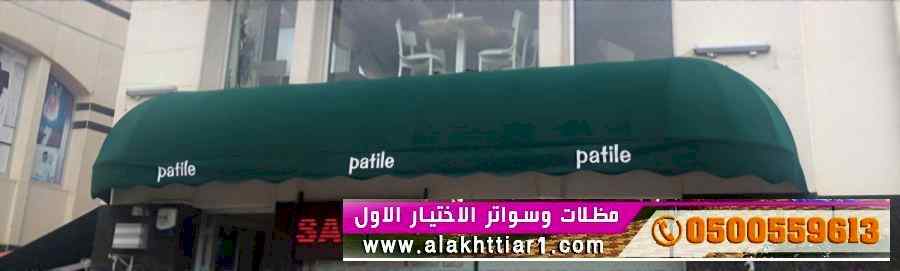 تركيب الواح الساندوتش بانل للعزل 0500559613