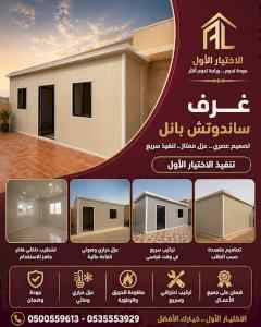 أبتكار مظلات إلكترونية كهربائية???? O548682241