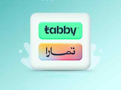 تمويل تمارا وتابي