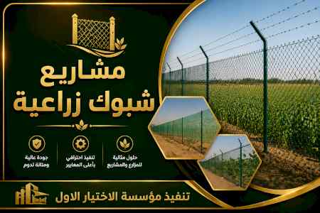الاختيارالاول✅مظلات بالريموت, ابتكار014996351