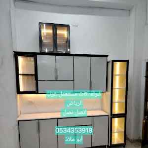 شراء مطابخ مستعملة حي النرجس0534353918 أبو عم