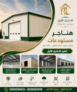 الاختيارالاول مظلات بالريموت, ابتكار014996351