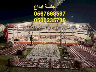  تأجير كراسي اجتماعات ومؤتمرات بالرياض