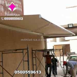 عروض مظلات سيارات متحركة حراج 0500559613