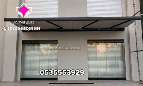 مظلات متحركة حي السفارات بالرياض 0548682241