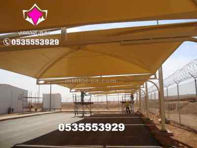 مشاريع مظلات للمواقف سيارات بالرياض0500559613