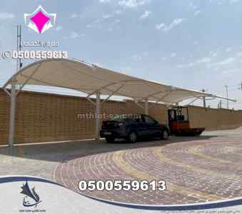 توريد وتركيب مشاريع مظلات مواقف السيارات 