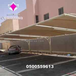  نقدم لكم اسعار مظلات سيارات الخبر 0500559613