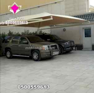 افضل محل مظلات بالرياض 0500559613