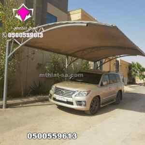 أرقام مظلات مظلات وسواتر بالرياض 0535553929