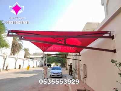 محل حداده مظلات بالرياض 0548682241