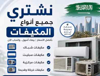 دينا طش اغراض القديمه باحي السويدي 