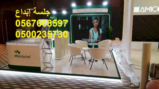  خيام فخمة مع مظلات عالية الجودة