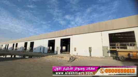 مظلات ظل ابتكار الاختيارالاول0114996351 سواتر