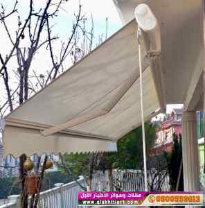 ابتكار سواترومظلات ظل الاختيارالاول0114996351