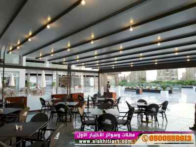 ابتكار سواترومظلات ظل الاختيارالاول0114996351