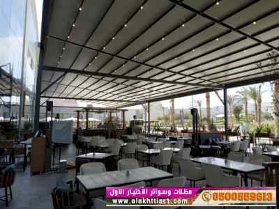 مظلات ظل ابتكار الاختيارالاول0114996351 سواتر