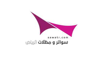 ابتكار سواترومظلات ظل الاختيارالاول0114996351