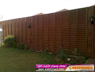 سواترومظلات ظل ابتكار الاختيارالاول0114996351