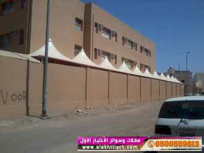 ابتكار سواترومظلات ظل الاختيارالاول0114996351