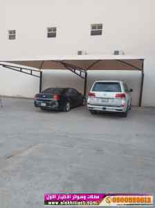 ظل ابتكار الاختيارالاول0114996351✅سواترومظلات