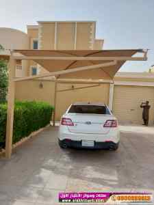 ظل ابتكار الاختيارالاول0114996351✅سواترومظلات