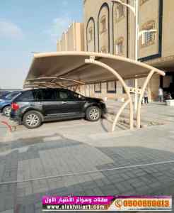 مظلات ظل ابتكار الاختيارالاول0114996351 سواتر