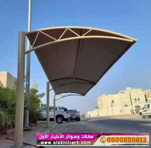 ابتكار سواترومظلات ظل الاختيارالاول0114996351