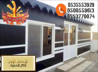 ظل ابتكار الاختيارالاول0114996351✅سواترومظلات