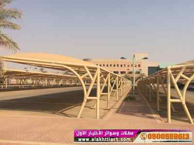 ابتكار سواترومظلات ظل الاختيارالاول0114996351