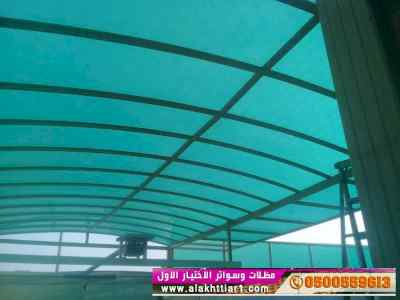 ابتكار سواترومظلات ظل الاختيارالاول0114996351