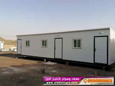 هناجرومظلات ظل ابتكار الاختيارالاول0114996351
