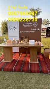  كل ما يلزم تجهيز المؤتمرات والاحتفالات