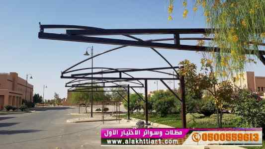 الاختيارالاول✅مظلات بالريموت, ابتكار014996351