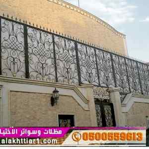 سواترومظلات ظل ابتكار الاختيارالاول0114996351