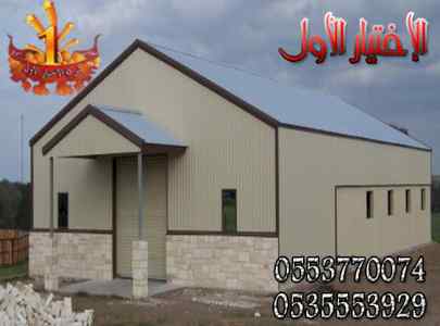 هناجرومظلات ظل ابتكار الاختيارالاول0114996351