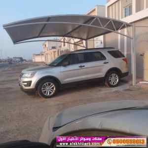 ابتكار سواترومظلات ظل الاختيارالاول0114996351