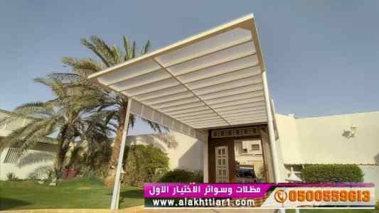 ابتكار سواترومظلات ظل الاختيارالاول0114996351
